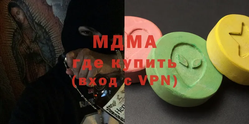 MDMA молли  блэк спрут зеркало  Ейск 